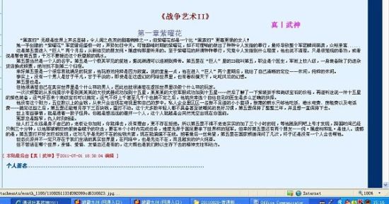 伊人直播官网入口
